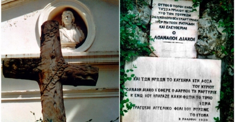 ATHANASIOS DIAKOS CENOTAPH